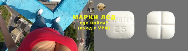 где найти наркотики  Верхнеуральск  Лсд 25 экстази ecstasy 