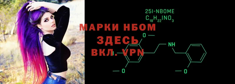 MEGA онион  Верхнеуральск  Марки N-bome 1,5мг 